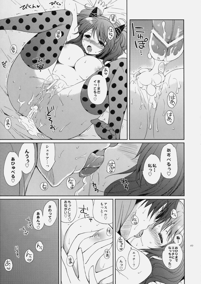 1girl :o after_sex asbel_lhant bed_sheet blush breast_grab breasts cheria_barnes closed_eyes comic cum cum_in_ass cumdrip doujinshi french_kiss grabbing greyscale hetero highres horns kiss kurimomo lying missionary monochrome nipples nude on_back open_mouth overflow penis polka_dot polka_dot_legwear sheet_grab short_hair tales_of_(series) tales_of_graces thighhighs tongue torogao translation_request trembling two_side_up