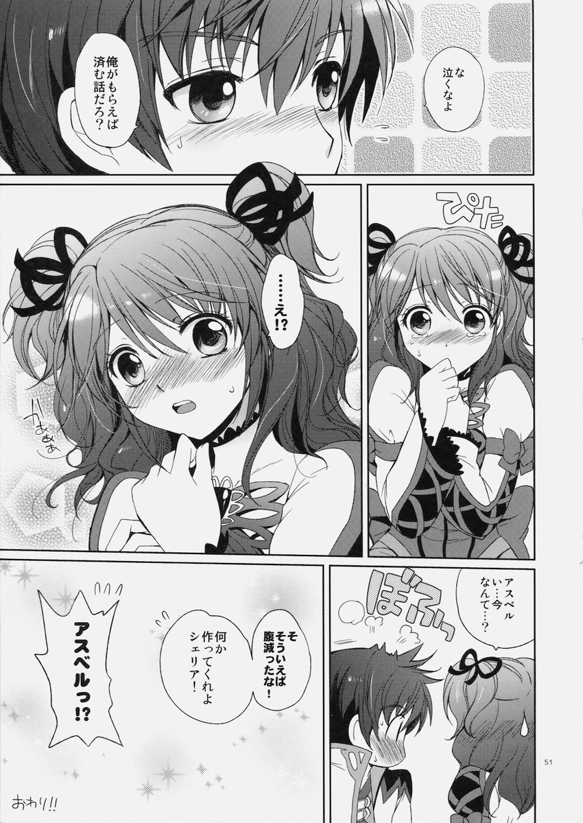 1girl :o asbel_lhant blush bow cheria_barnes comic doujinshi embarrassed greyscale highres kurimomo monochrome short_hair sweatdrop tales_of_(series) tales_of_graces translation_request two_side_up