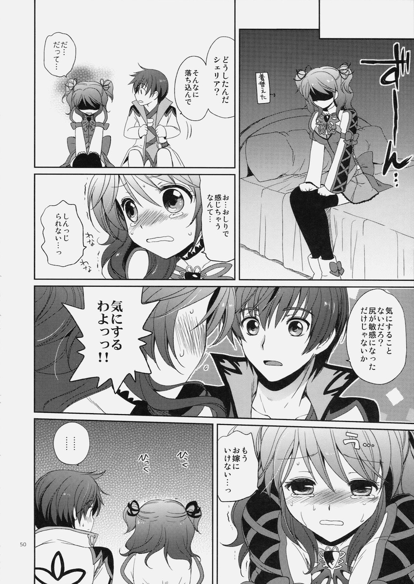 1girl asbel_lhant bed blush bow brooch cheria_barnes coat comic doujinshi greyscale highres jewelry kurimomo monochrome shaded_face shoes short_hair sitting skirt tales_of_(series) tales_of_graces tears thighhighs translation_request two_side_up