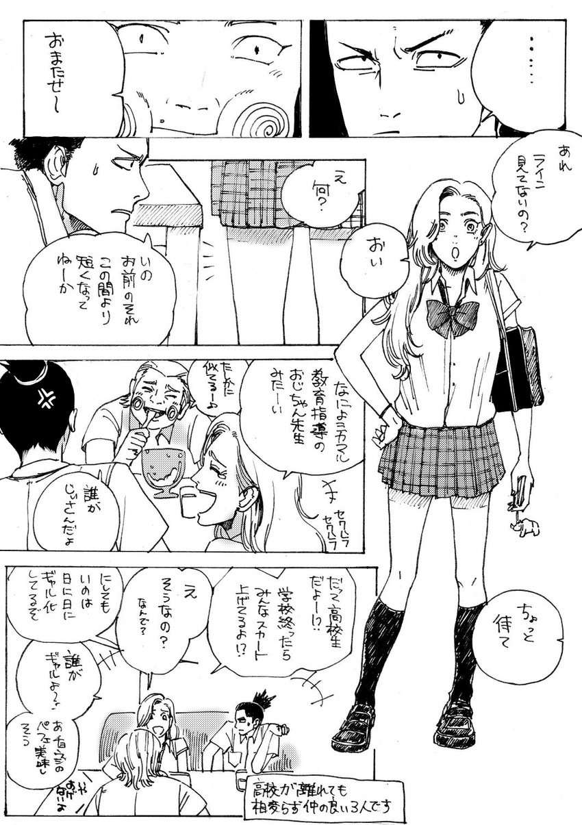 bad_id bad_pixiv_id comic contemporary greyscale highres mamezou_(mamechan182) monochrome nara_shikamaru naruto naruto_(series) school_uniform translation_request yamanaka_ino