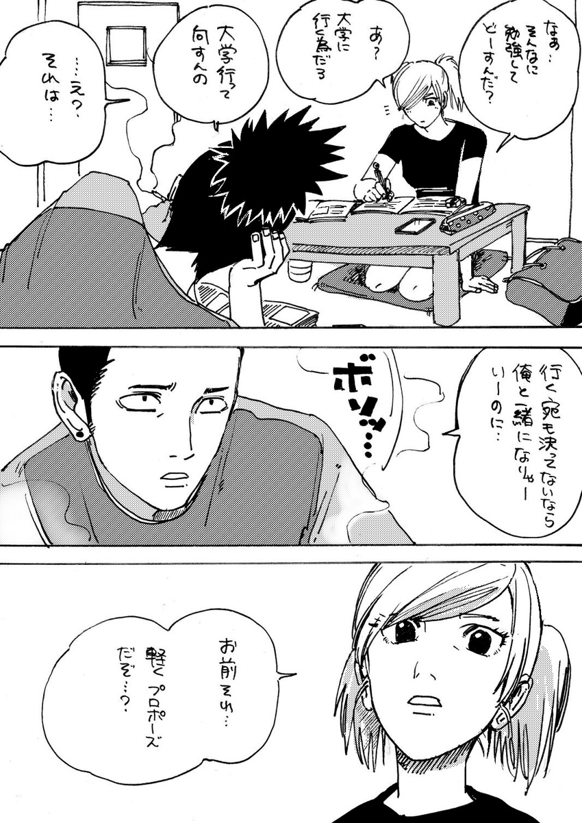 bad_pixiv_id cigarette comic contemporary greyscale highres long_hair mamezou_(mamechan182) monochrome nara_shikamaru naruto naruto_(series) smoke smoking temari translation_request