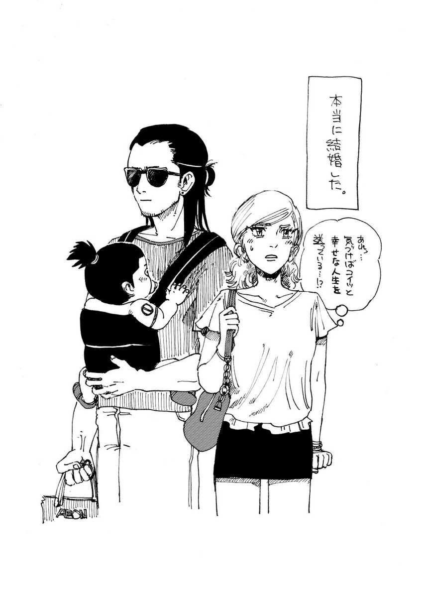 babywearing bad_id bad_pixiv_id child_carry comic contemporary family father_and_son greyscale highres husband_and_wife mamezou_(mamechan182) monochrome mother_and_son nara_shikadai nara_shikamaru naruto naruto_(series) sunglasses temari translation_request