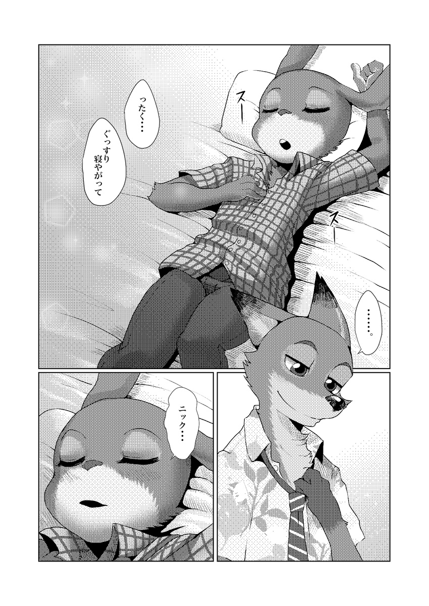 anthro black_and_white canine comic disney female fox fur japanese_text judy_hopps lagomorph male mammal monochrome nick_wilde rabbit raizinndx text zootopia