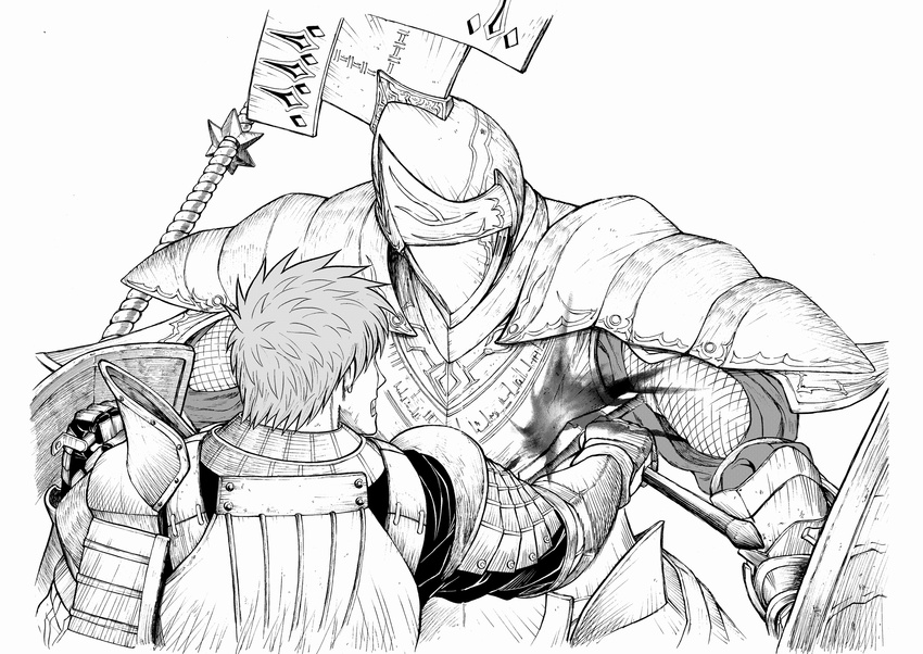armor aura broken clenched_teeth comic demon's_souls full_armor garl_vinland gauntlets greyscale hanzow_t helmet highres huge_weapon knight mace male_focus monochrome multiple_boys shield slayer_of_demons souls_(from_software) stabbed stabbing sword teeth weapon