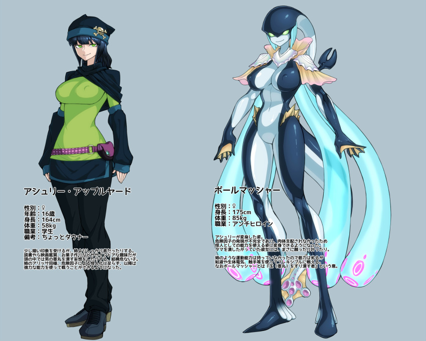 armwarmer ashley_appleyard big_breasts blue_hair breasts clothed clothing female footwear green_eyes hair handbag hat human humanoid japanese_text long_hair mammal nipple_bulge nude pants shirt skirt smile space_zin tentacles text translation_request webbed_hands