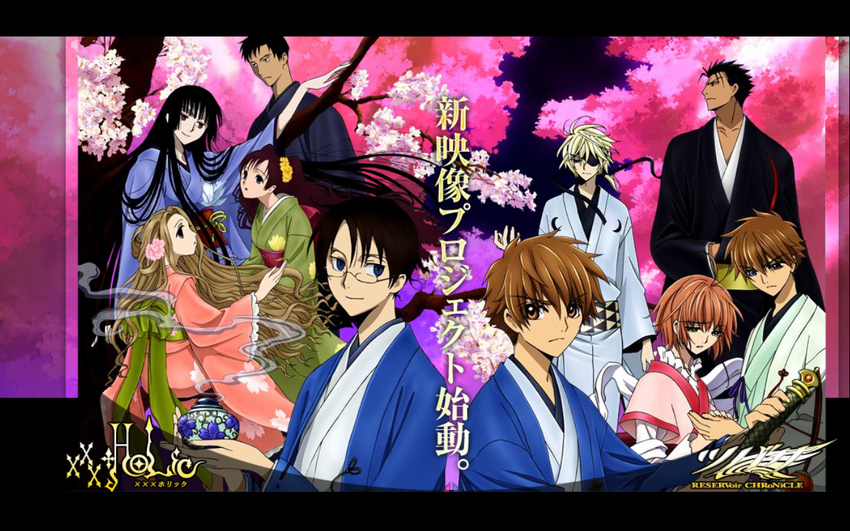 clamp doumeki_shizuka himawari_kunogi ichihara_yuuko kurogane sakura syaoran watanuki_kimihiro xxxholic