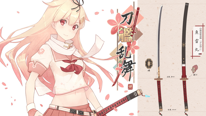 alternate_color arms_at_sides black_ribbon blonde_hair cherry_blossoms closed_mouth crop_top dan_(kumadan) emblem fingerless_gloves gloves hair_flaps hair_ornament hair_ribbon hairclip highres kantai_collection katana logo_parody long_hair looking_at_viewer md5_mismatch navel neckerchief parody petals pigeon-toed pink_gloves pink_skirt pleated_skirt puffy_short_sleeves puffy_sleeves red_eyes remodel_(kantai_collection) ribbon scabbard scarf school_uniform serafuku sheath sheathed shirt short_sleeves simple_background skinny skirt sleeve_cuffs smile solo standing stomach sword touken_ranbu translated upper_body weapon white_scarf white_shirt yuudachi_(kantai_collection)