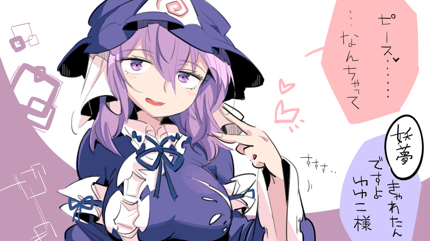 akuma alternate_eye_color alternate_hair_color arm_ribbon bangs blush breasts fingernails hair_between_eyes hand_up hat heart highres japanese_clothes kimono large_breasts long_sleeves looking_at_viewer mob_cap open_mouth purple_background purple_hair ribbon saigyouji_yuyuko shiny shiny_hair short_hair solo square teeth touhou translation_request triangular_headpiece two-tone_background upper_body v veil white_background wide_sleeves