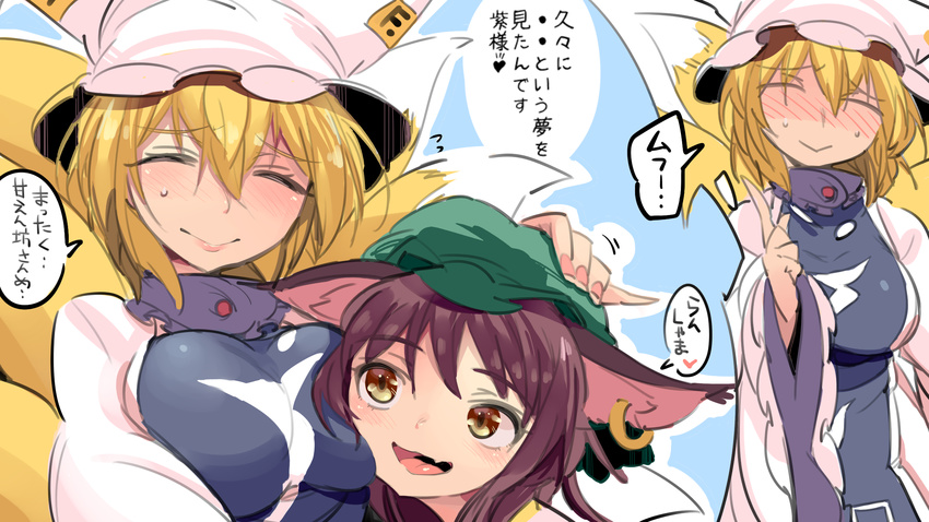 akuma animal_ears blonde_hair blush breast_press breasts brown_hair cat_ears chen closed_eyes dress earrings fox_tail green_hat hand_on_another's_head hat highres jewelry long_sleeves medium_breasts multiple_girls multiple_tails nail_polish pillow_hat pink_nails pointing pointing_up red_eyes shiny shiny_hair short_hair sketch smile sweatdrop tabard tail thought_bubble touhou translation_request upper_body white_dress wide_sleeves yakumo_ran
