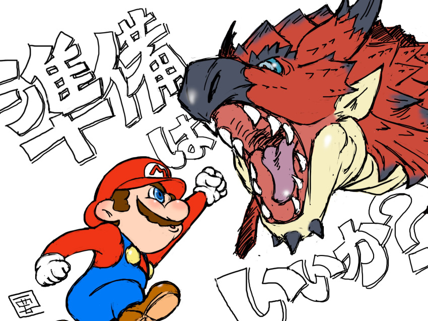 blue_eyes brown_hair commentary hat highres mario mario_(series) monster_hunter official_art rathalos signature super_mario_bros. super_smash_bros. super_smash_bros._ultimate translated white_background