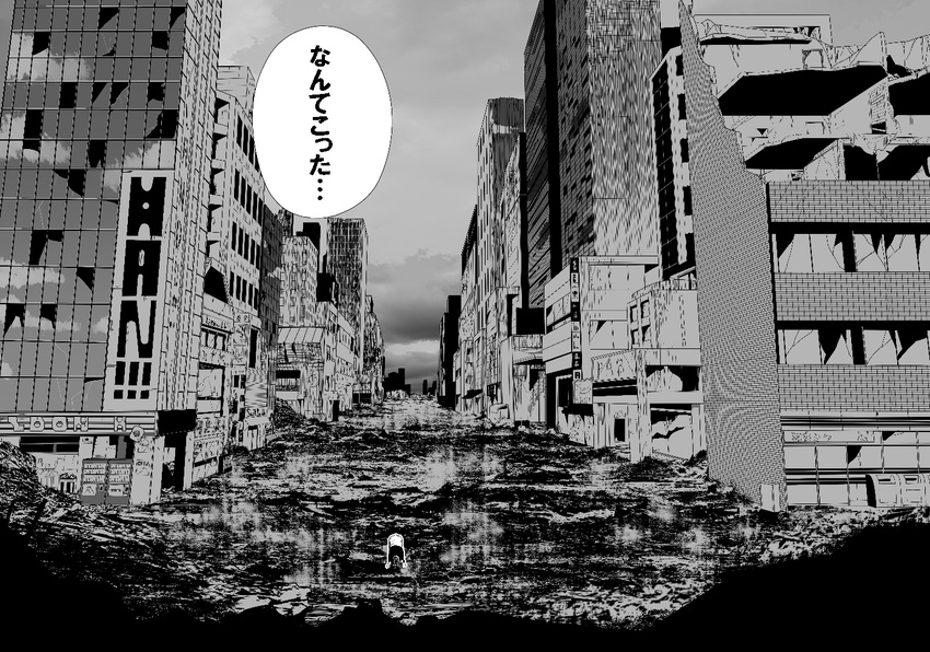 building c-button city comic doujinshi greyscale kantai_collection monochrome post-apocalypse ruins solo tenryuu_(kantai_collection) translated vending_machine