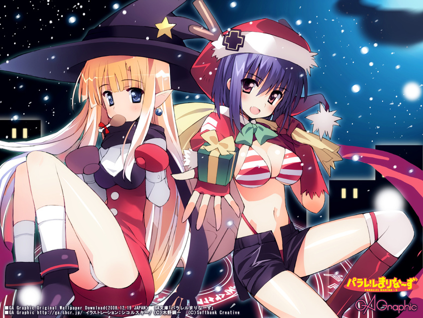 antlers bikini_top blonde_hair blue_eyes christmas earrings gagraphic gift hat jewelry multiple_girls night panties pantyshot pointy_ears purple_hair red_eyes santa_hat shorts sikorsky star striped underwear wallpaper watermark witch_hat