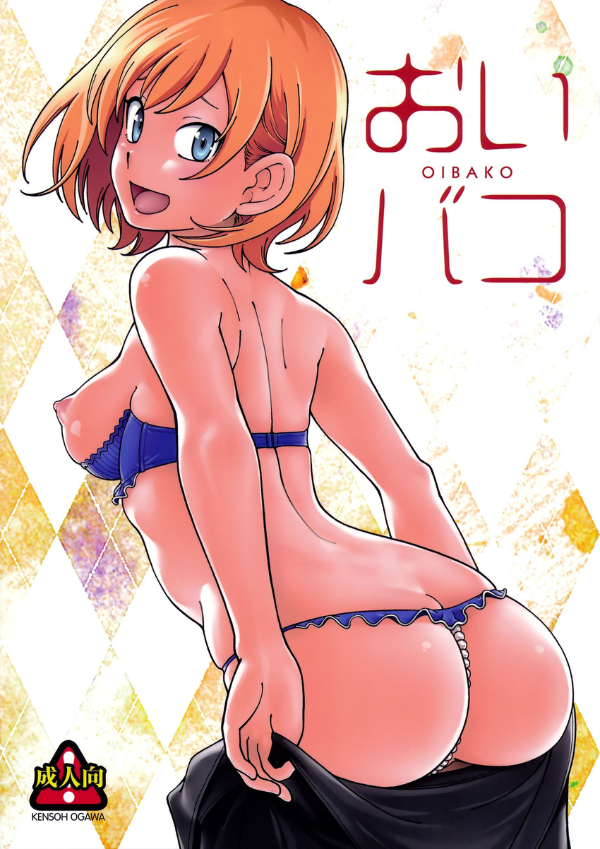 absurdres argyle argyle_background ass blue_eyes bra breastless_clothes breasts cover cover_page fukudahda highres looking_at_viewer medium_breasts miyamori_aoi nipples open_mouth orange_hair shelf_bra shirobako short_hair solo underwear