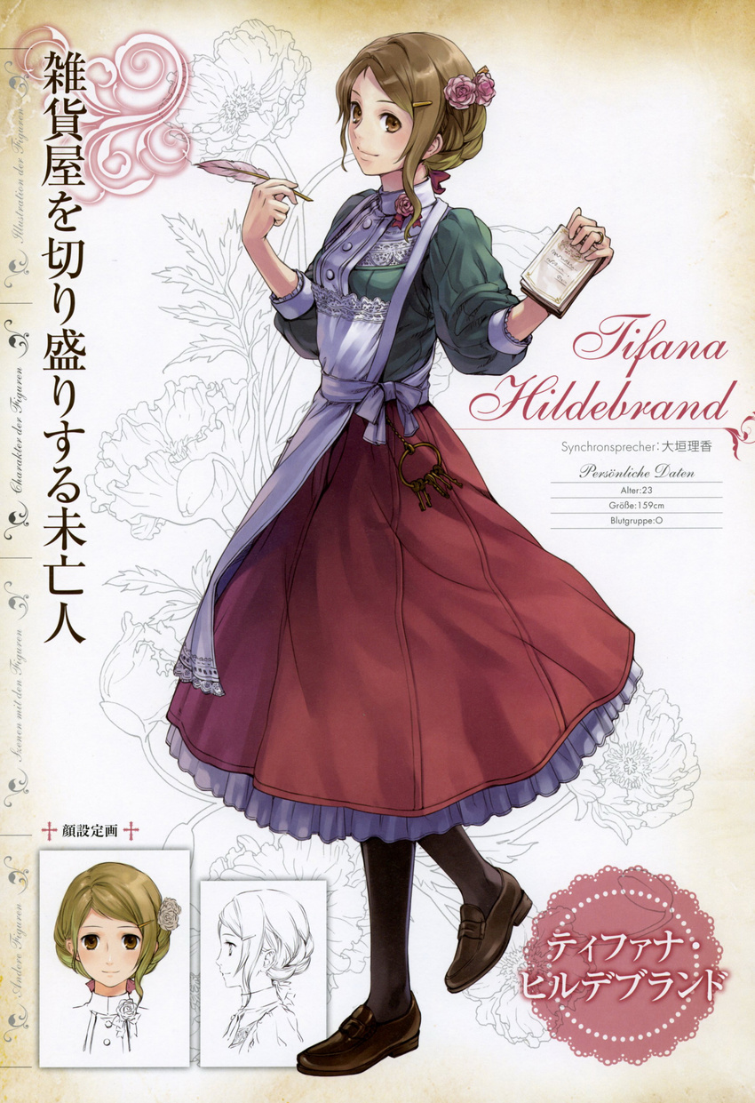 absurdres apron atelier_(series) brown_eyes brown_hair character_name dress flower hair_flower hair_ornament hairpin highres jewelry key kishida_mel looking_at_viewer non-web_source official_art pantyhose ring shoes short_hair simple_background smile solo tiffani_hildebrand