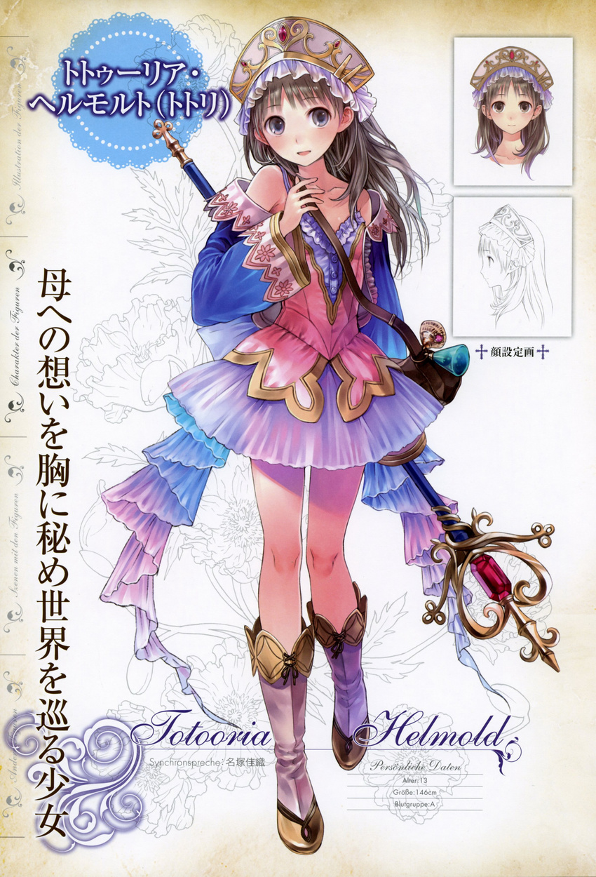 absurdres atelier_(series) atelier_totori back_bow bangs bare_shoulders blue_sleeves boots bow brown_eyes brown_hair character_name crown detached_sleeves flat_chest frills full_body gem highres kishida_mel knee_boots legs long_hair miniskirt multicolored multicolored_ribbon non-web_source official_art open_mouth parted_bangs pink_footwear pleated_skirt ribbon simple_background skirt smile solo staff standing totooria_helmold wide_sleeves