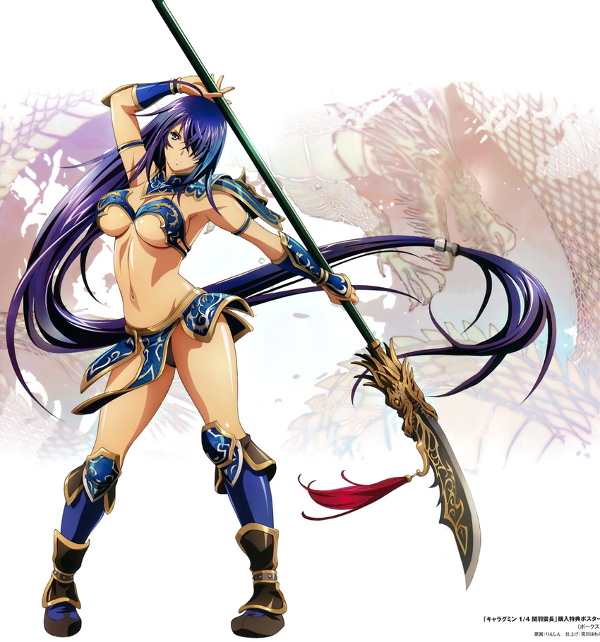 1girl alternate_costume black_legwear breasts groin hair_over_one_eye highres holding holding_weapon ikkitousen kan'u_unchou large_breasts long_hair low-tied_long_hair navel polearm purple_hair shiny shiny_skin solo underboob very_long_hair weapon