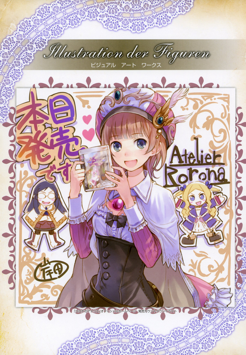 absurdres atelier_(series) atelier_rorona belt blue_eyes boots brown_hair capelet dress hat highres jewelry kishida_mel long_hair non-web_source open_mouth rororina_fryxell simple_background smile solo staff