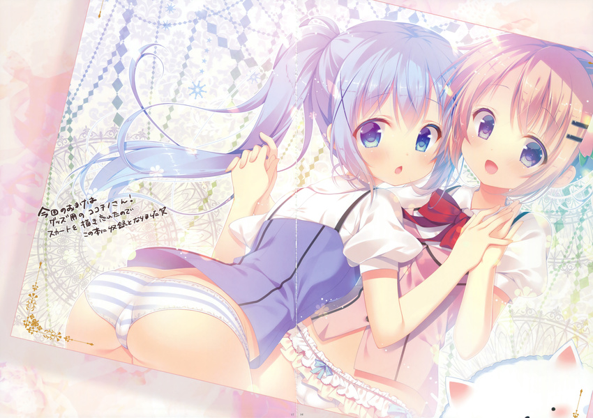 :3 :d absurdres ass blue_bow blue_eyes blue_hair blush bow chestnut_mouth english gochuumon_wa_usagi_desu_ka? hair_ornament hairclip highres holding_hands hoto_cocoa huge_filesize kafuu_chino long_hair looking_at_viewer looking_back mitsumomo_mamu multiple_girls open_mouth orange_hair panties ponytail puffy_short_sleeves puffy_sleeves purple_eyes red_bow scan short_hair short_sleeves smile striped striped_panties text_focus tippy_(gochiusa) translation_request underwear white_panties
