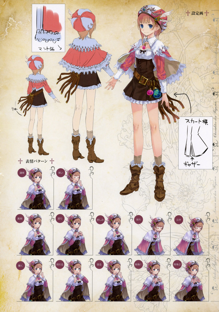 ^_^ absurdres atelier_(series) atelier_rorona atelier_totori belt blue_eyes blush boots brown_dress cape capelet character_sheet closed_eyes concept_art dress expressions frills full_body hat highres jewelry kishida_mel legs long_hair long_sleeves multiple_views non-web_source official_art open_mouth pink_hair rororina_fryxell simple_background skirt smile tears turnaround variations