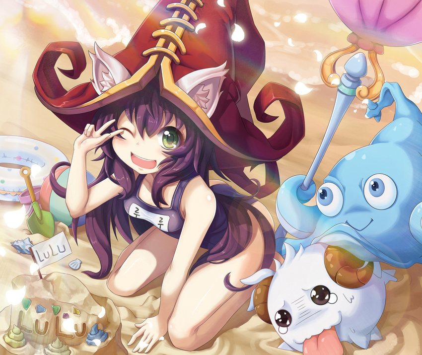 :&gt; ;d animal_ears arm_support ball beach beachball blue_eyes blush breasts brown_eyes bucket cat_ears character_name closed_mouth ears_through_headwear from_above green_eyes hat highres holding horns innertube league_of_legends lens_flare long_hair lulu_(league_of_legends) octopus one-piece_swimsuit one_eye_closed open_mouth outdoors poro_(league_of_legends) purple_hair sand sand_castle sand_sculpture sand_writing school_swimsuit seashell shell sitting small_breasts smile sora_(dkssud6580) swimsuit tongue tongue_out very_long_hair w wand water witch witch_hat