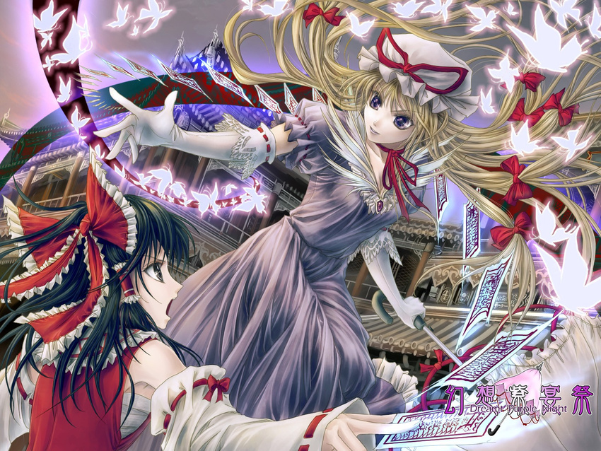 action architecture battle blonde_hair bow bug butterfly danmaku detached_sleeves dress duel east_asian_architecture elbow_gloves eye_contact floating_hair gap gloves hair_bow hair_tubes hakurei_reimu hat hat_ribbon highres insect lace lace-trimmed_gloves looking_at_another mob_cap multiple_girls ofuda open_mouth parasol profile puffy_short_sleeves puffy_sleeves purple_dress ribbon ribbon-trimmed_gloves ribbon-trimmed_sleeves ribbon_trim short_sleeves touhou umbrella white_gloves yakumo_yukari yuki_shuuka