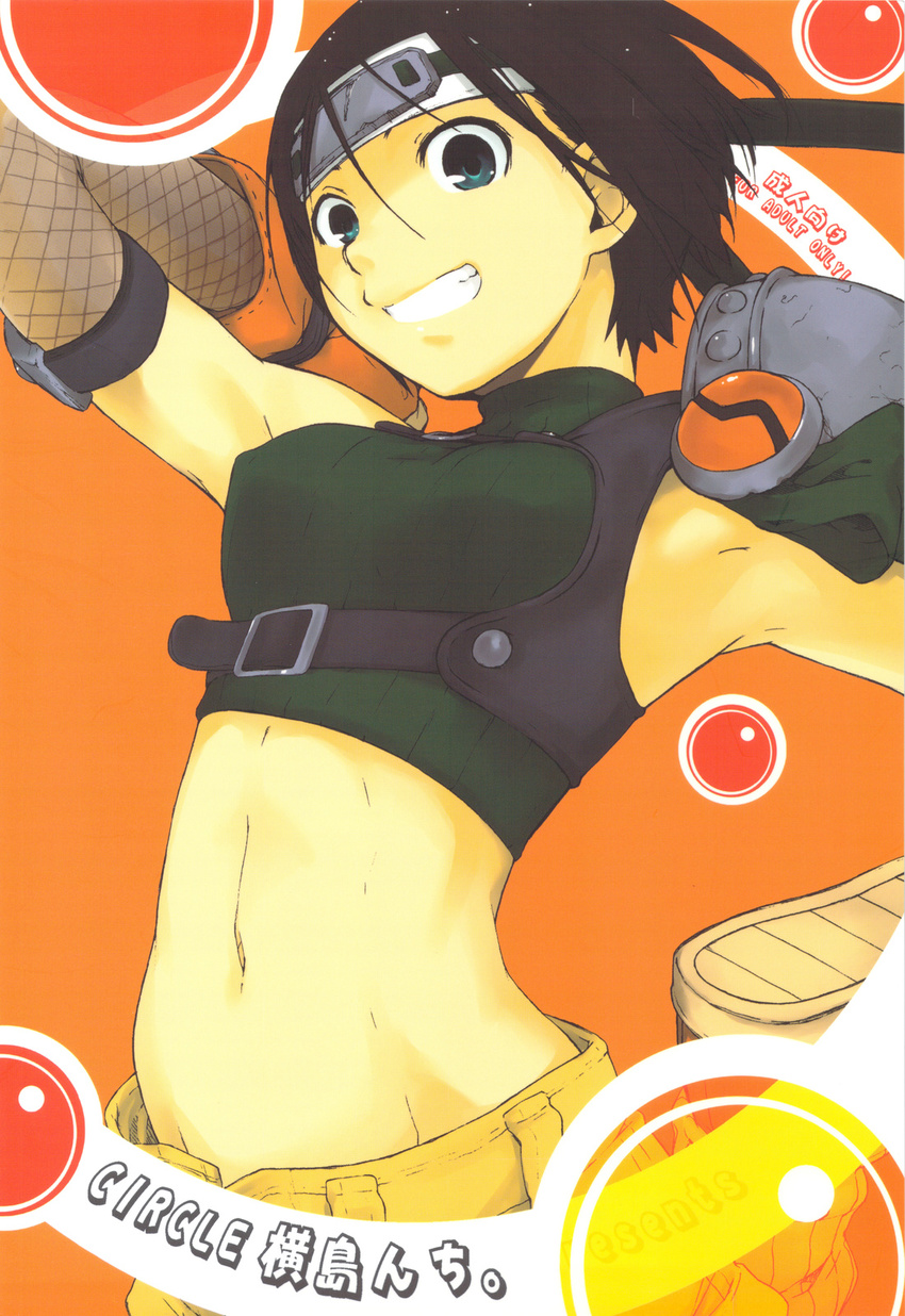 ash_yokoshima black_hair buckle detached_sleeves final_fantasy final_fantasy_vii fishnets green_eyes headband highres midriff navel short_hair sleeveless sleeveless_turtleneck smile solo turtleneck yuffie_kisaragi