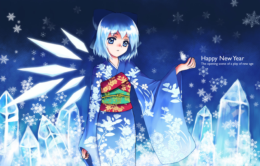 blue_eyes blue_hair cirno crystal ice japanese_clothes kimono lakuhito new_year snowflakes solo touhou