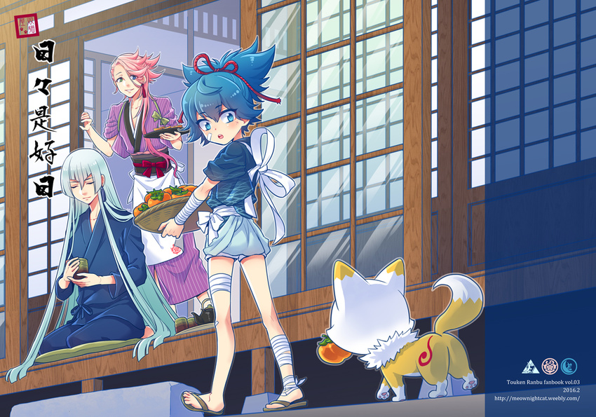 basket blue_eyes blue_hair closed_eyes cover cover_page cup doujin_cover food fox fruit green_eyes heterochromia japanese_clothes konnosuke kousetsu_samonji looking_back male_focus multiple_boys nightcat open_mouth persimmon pink_hair ponytail sayo_samonji seiza sitting sliding_doors smile souza_samonji touken_ranbu translation_request yunomi