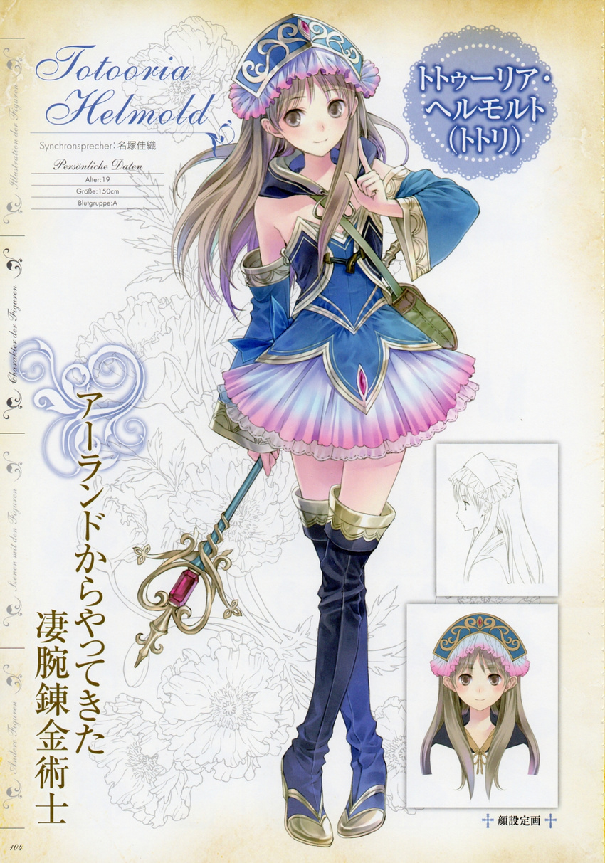 atelier_(series) atelier_meruru atelier_totori bare_shoulders blue_footwear blue_legwear blue_sleeves blush boots brown_eyes brown_hair hair_ornament highres kishida_mel long_hair multiple_views non-web_source official_art pleated_skirt simple_background skirt smile standing thigh_boots thighhighs totooria_helmold turnaround zettai_ryouiki