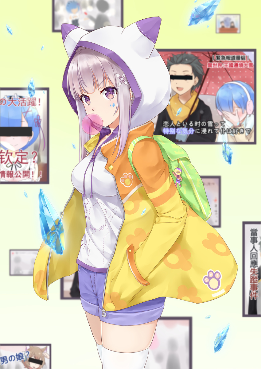 absurdres adapted_costume akaza_akari animal_hood backpack bag bangs bar_censor blue_hair blue_shorts blunt_bangs braid breasts bubble_blowing casual censored character_name character_print chewing_gum commentary_request contemporary cowboy_shot crossed_legs crown_braid crystal dotted_line earmuffs emilia_(re:zero) facepalm felix_argyle green_backpack hair_ornament hands_in_pockets highres hood hoodie identity_censor jacket looking_at_viewer medium_breasts meme natsuki_subaru neps-l open_clothes open_jacket paw_print photo_(object) purple_eyes re:zero_kara_hajimeru_isekai_seikatsu rem_(re:zero) short_hair shorts silver_hair skindentation solo special_feeling_(meme) standing thighhighs translation_request white_legwear yellow_jacket yuru_yuri