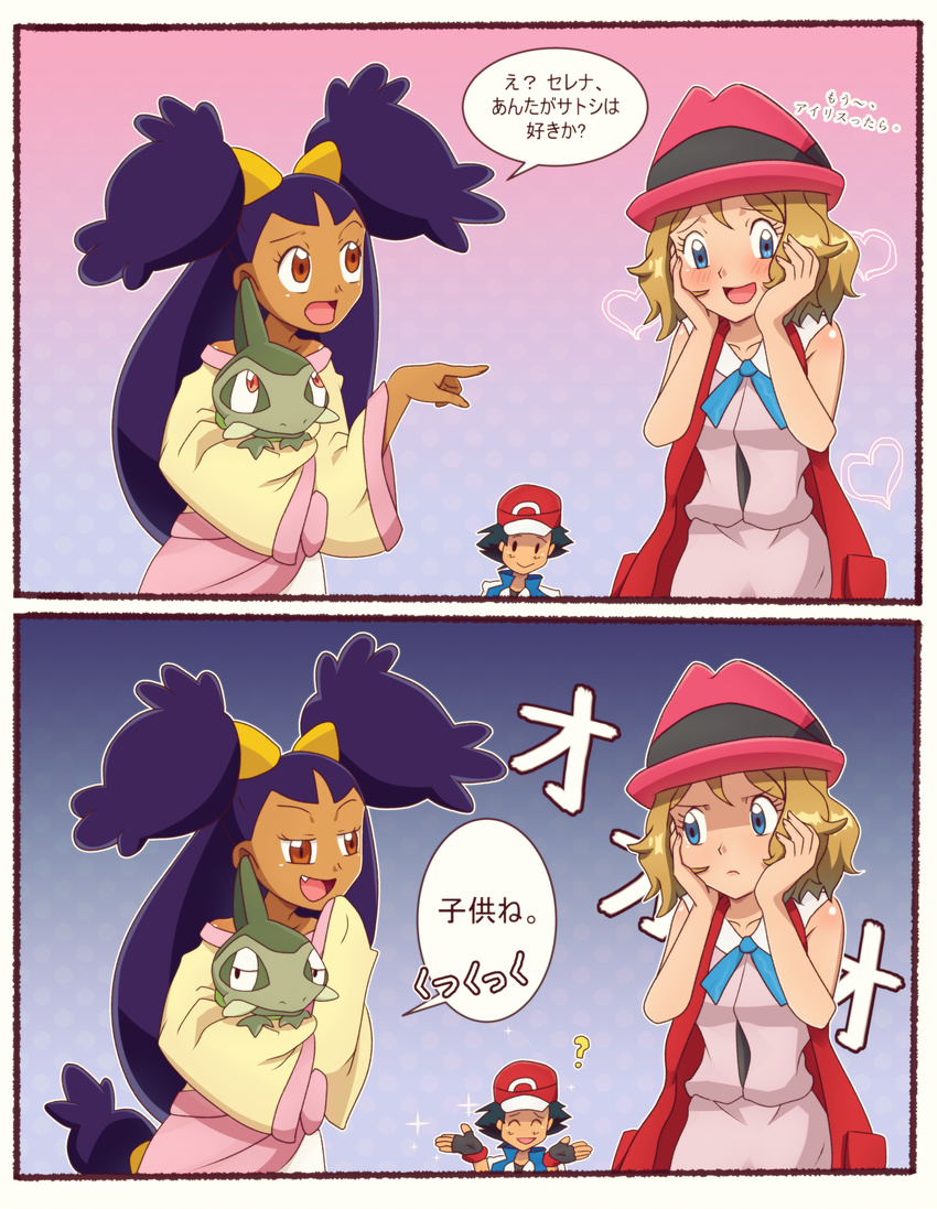 2girls 2koma ? absurdres axew bangs bare_arms baseball_cap big_hair black_hair blonde_hair blue_eyes blush brown_eyes closed_eyes comic dark_skin fang fingerless_gloves frown gazing_eye gen_5_pokemon gloves gradient gradient_background hair_ornament hand_on_own_chin hands_on_own_cheeks hands_on_own_face hat heart highres holding iris_(pokemon) jacket laughing long_hair multiple_girls open_mouth pointing pokemon pokemon_(anime) pokemon_(creature) pokemon_bw_(anime) pokemon_xy_(anime) purple_hair ribbon satoshi_(pokemon) serena_(pokemon) short_hair sleeveless sleeveless_duster sleeves_past_wrists smile sparkle speech_bubble translated triangle_mouth two_side_up very_long_hair wide_sleeves