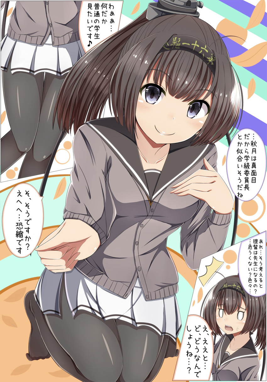 absurdres akizuki_(kantai_collection) alternate_costume black_hair blue_eyes cardigan clothes_writing collarbone commentary_request eighth_note grey_eyes headband highres kantai_collection looking_at_viewer masa_masa multiple_views musical_note open_mouth pantyhose pleated_skirt ponytail shiny shiny_clothes shiny_hair shiny_skin shirt short_hair skirt smile spoken_musical_note white_shirt
