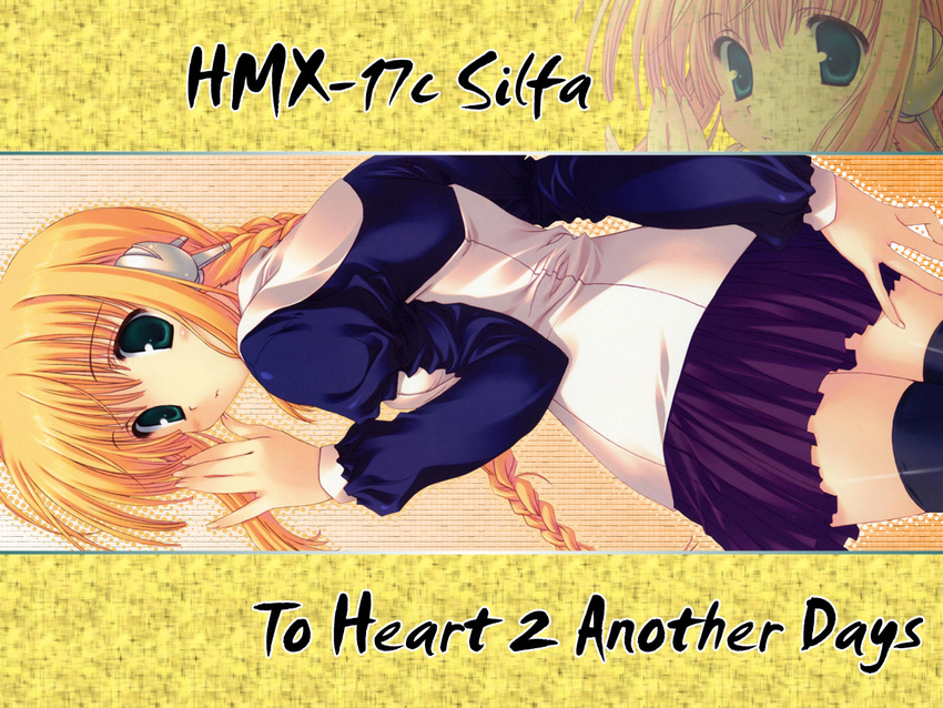 hmx-17c silfa tagme to_heart_2