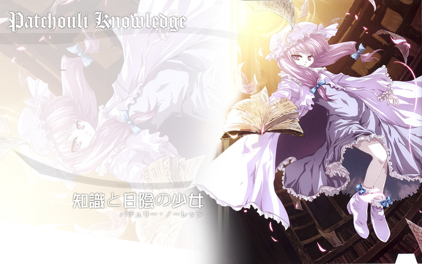 patchouli_knowledge tagme tokiame touhou