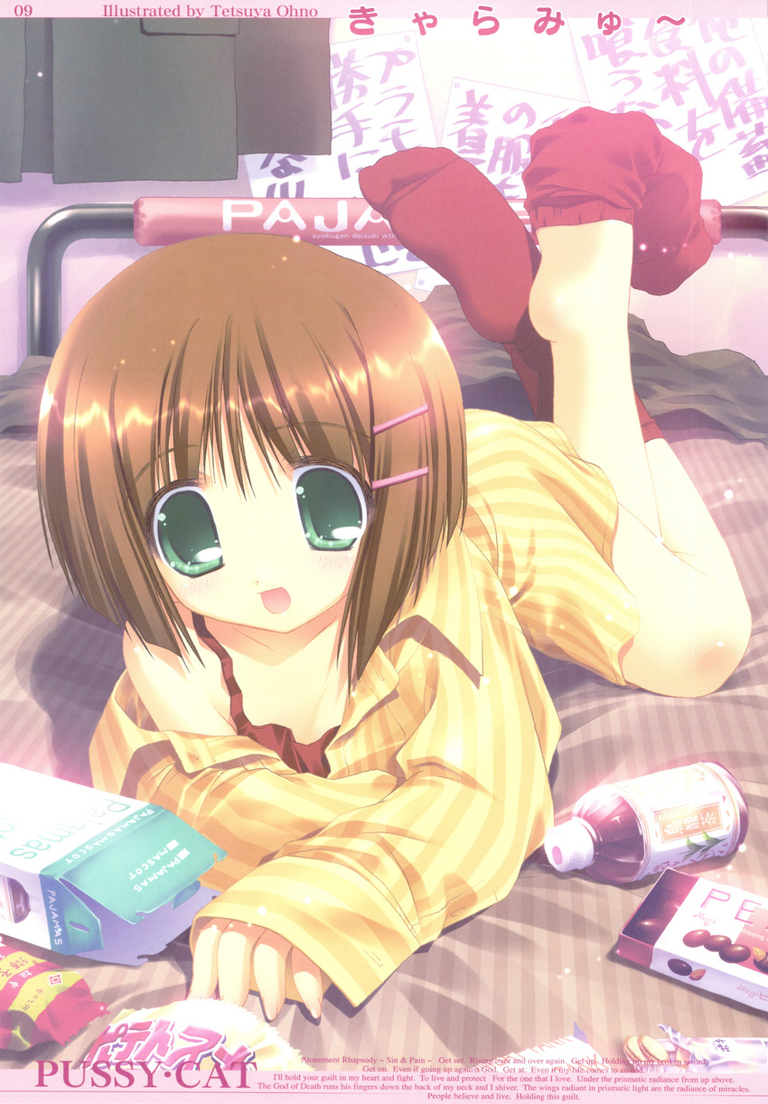 :d barefoot bed brown_hair copyright_request feet food green_eyes hair_ornament hairclip highres nightgown oono_tetsuya open_mouth red_legwear short_hair smile sock_dangle sock_pull socks soles solo