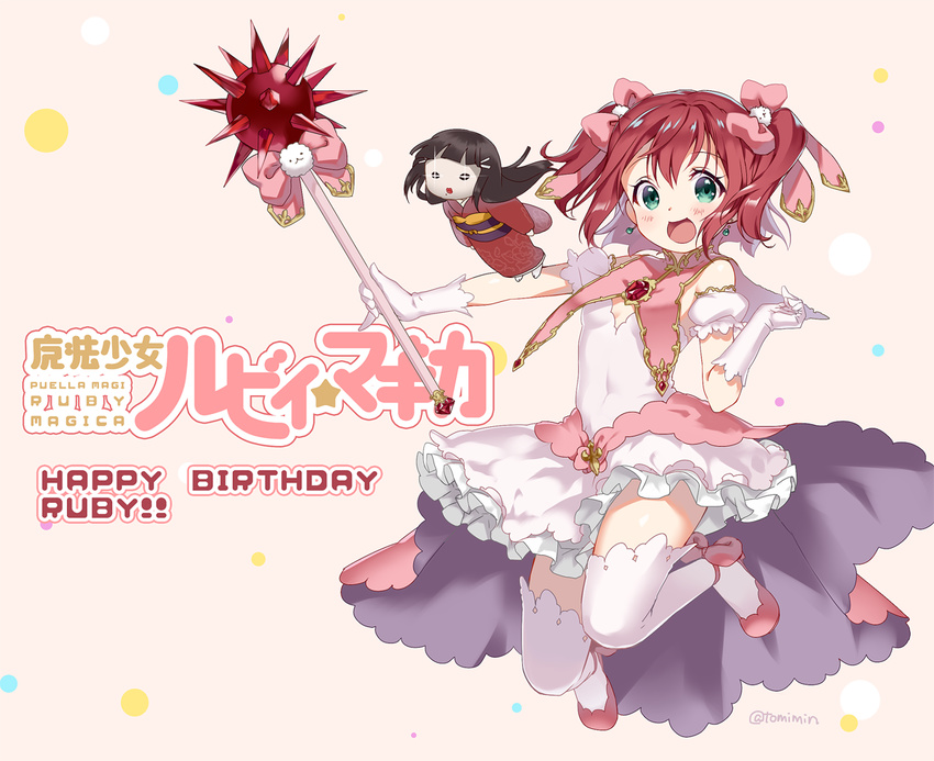 :d ankle_bow ankle_ribbon aqua_eyes armband bangs bow covered_navel detached_sleeves dress earrings elbow_gloves frilled_dress frills gem gloves glowing glowing_eyes hair_bow happy_birthday japanese_clothes jewelry kimono kurosawa_dia kurosawa_ruby looking_at_viewer love_live! love_live!_sunshine!! magical_girl mahou_shoujo_madoka_magica mole mole_under_mouth multiple_girls obi open_mouth overskirt parody puffy_detached_sleeves puffy_sleeves red_hair ribbon sash signature smile spiked_mace staff thighhighs title_parody tomiwo twitter_username two_side_up white_gloves white_legwear