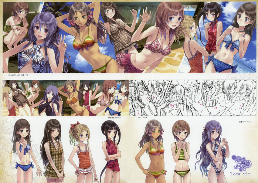 atelier_totori bikini black_hair blonde_hair blue_eyes breast_envy brown_hair cecilia_helmold concept_art criss-cross_halter crossed_arms cuderia_von_feuerbach dark_skin filly_erhard green_eyes hair_ornament hairclip halter_top halterneck hand_on_hip highres kishida_mel looking_at_viewer mervia_siebel mimi_houllier_von_schwarzlang mole mole_under_eye multiple_girls non-web_source one-piece_swimsuit pamela_ibiss purple_eyes purple_hair smile swimsuit totooria_helmold