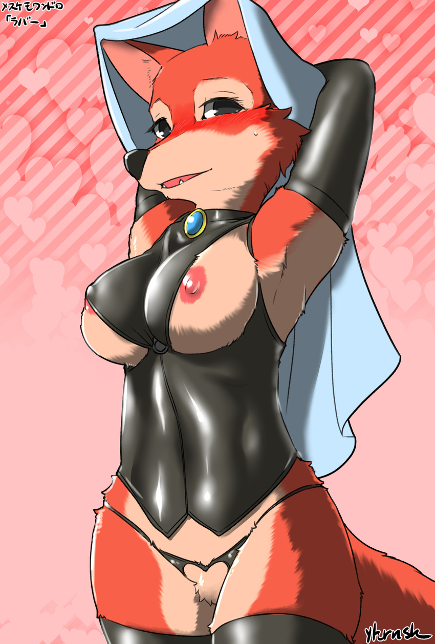 &lt;3 anthro armpits blush breasts brooch canine clothing disney elbow_gloves female fox fur gloves hands_behind_head legwear maid_marian mammal nipples open_mouth red_fur robin_hood_(disney) smile solo stockings yukaran_nosuke