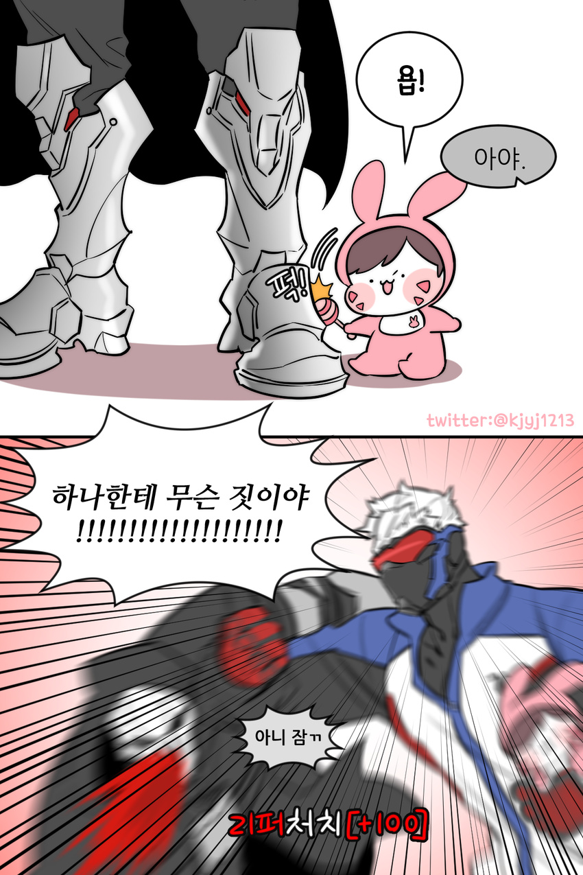 2boys 2koma artist_request baby blood check_translation comic d.va_(gremlin) d.va_(overwatch) gameplay_mechanics gloves highres hood hooded_jacket jacket korean mask multiple_boys overwatch punching reaper_(overwatch) short_hair soldier:_76_(overwatch) spitting spitting_blood translated translation_request trench_coat visor whisker_markings white_hair younger