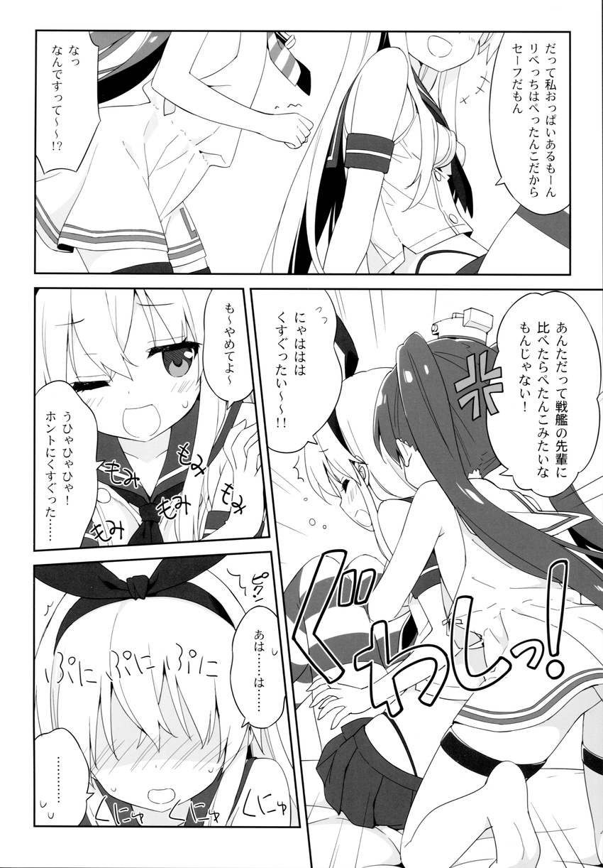 libeccio_(kancolle) luminocity peco shimakaze_(kancolle) tagme