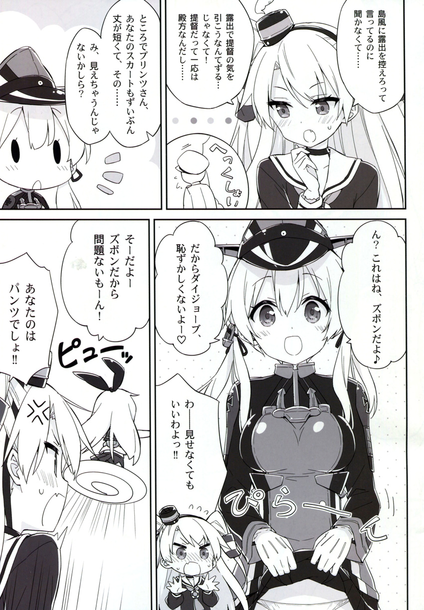 bismarck_(kancolle) luminocity peco prinz_eugen_(kancolle) tagme