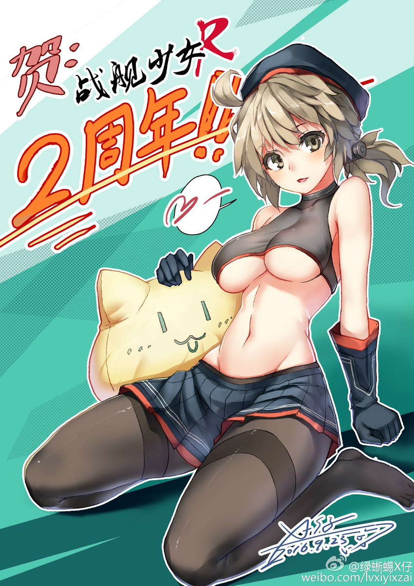 absurdres ahoge armpits artist_name black_skirt breasts chinese copyright_name cushion dated full_body gloves grey_eyes grey_hair hat heart highres holding large_breasts looking_at_viewer mahan_(zhan_jian_shao_nyu) midriff navel outline pantyhose parted_lips pleated_skirt seiza short_ponytail signature sitting skirt solo speech_bubble spoken_heart text_focus underboob watermark web_address weibo_logo weibo_username white_outline x-boy zhan_jian_shao_nyu