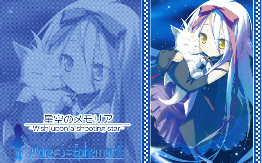 hoshizora_no_memoria mare_s_ephemeral shida_kazuhiro tagme