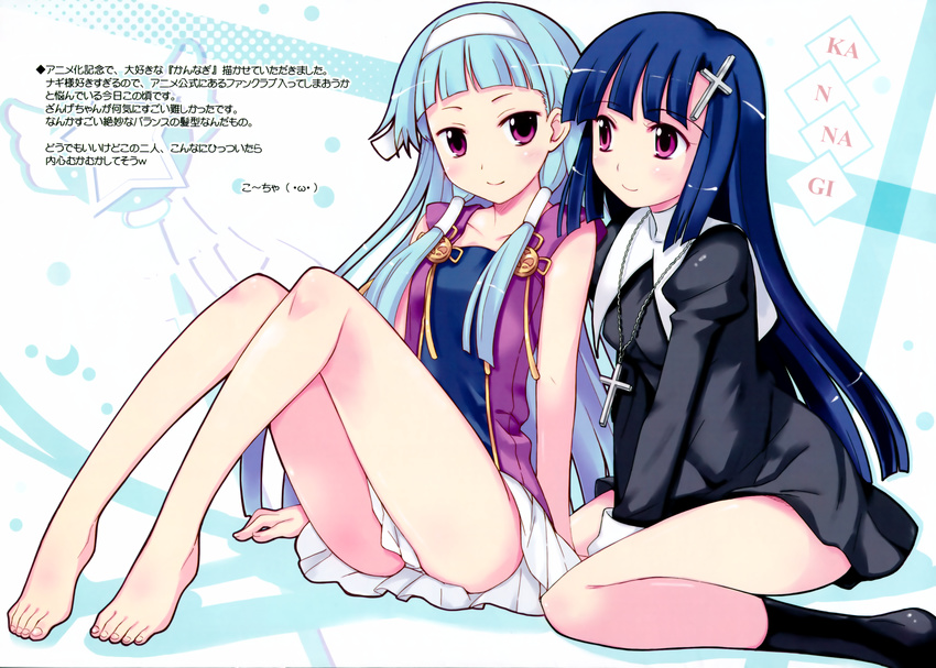 2girls blush kannagi_crazy_shrine_maidens ko~cha nagi scan zange