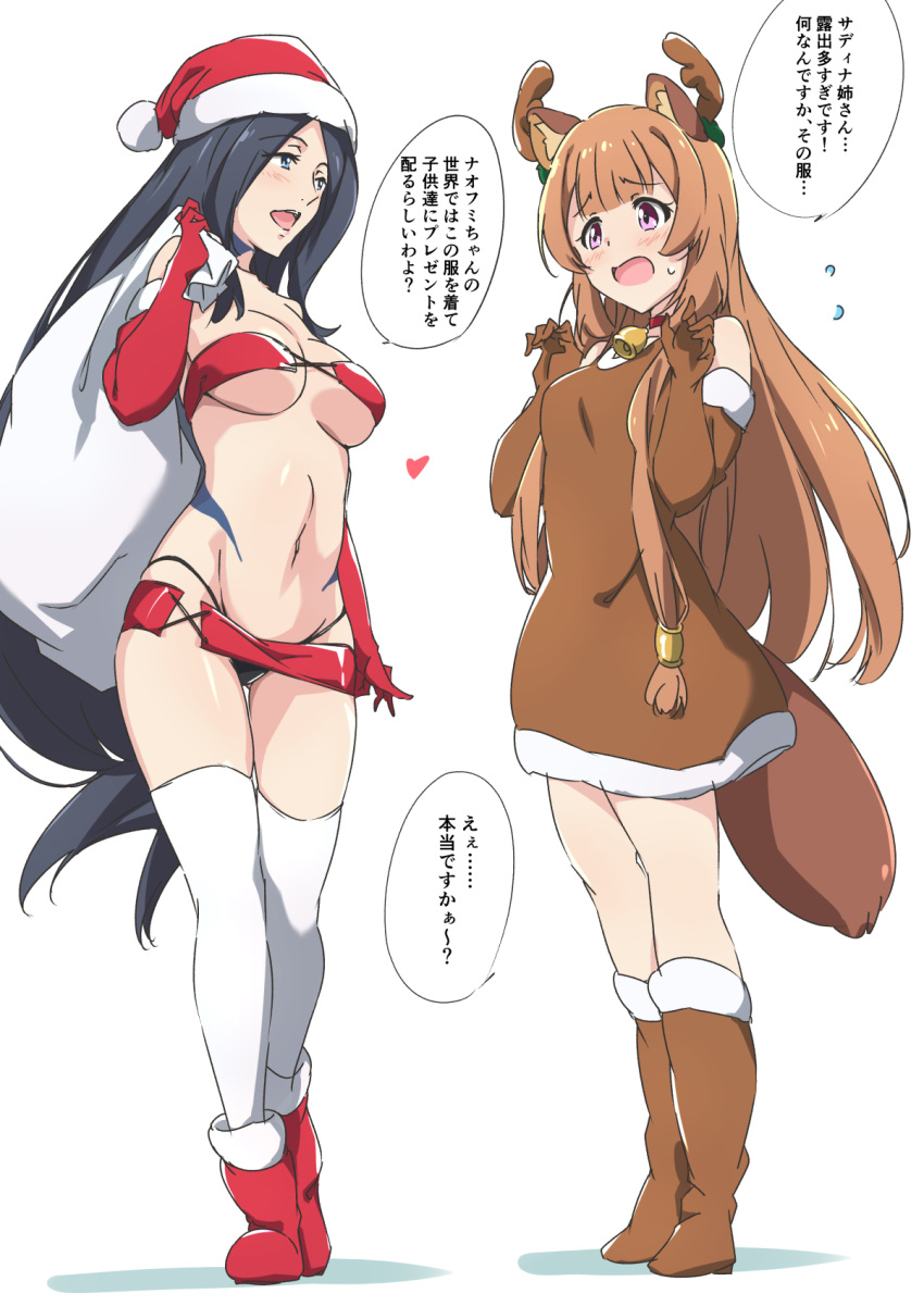 2girls animal_ears bikini blue_eyes boots breasts brown_footwear brown_hair christmas commentary_request elbow_gloves gloves highres long_hair looking_at_another medium_breasts multiple_girls navel open_mouth raccoon_ears raccoon_girl raccoon_tail raphtalia red_bikini red_footwear red_gloves sadina_(tate_no_yuusha_no_nariagari) simple_background speech_bubble standing swimsuit tail tate_no_yuusha_no_nariagari thighhighs translation_request umanosuke white_background white_thighhighs