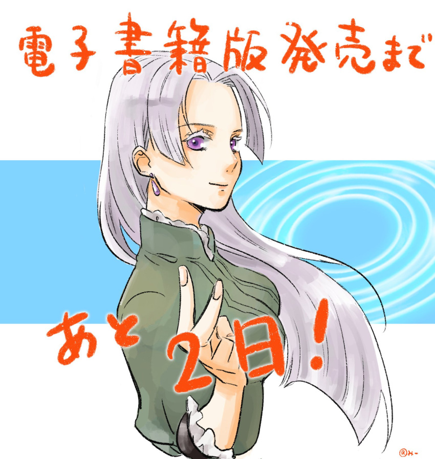 1girl breasts chris_lightfellow closed_mouth earrings gensou_suikoden gensou_suikoden_iii grey_hair highres jewelry long_hair looking_at_viewer purple_eyes smile solo v