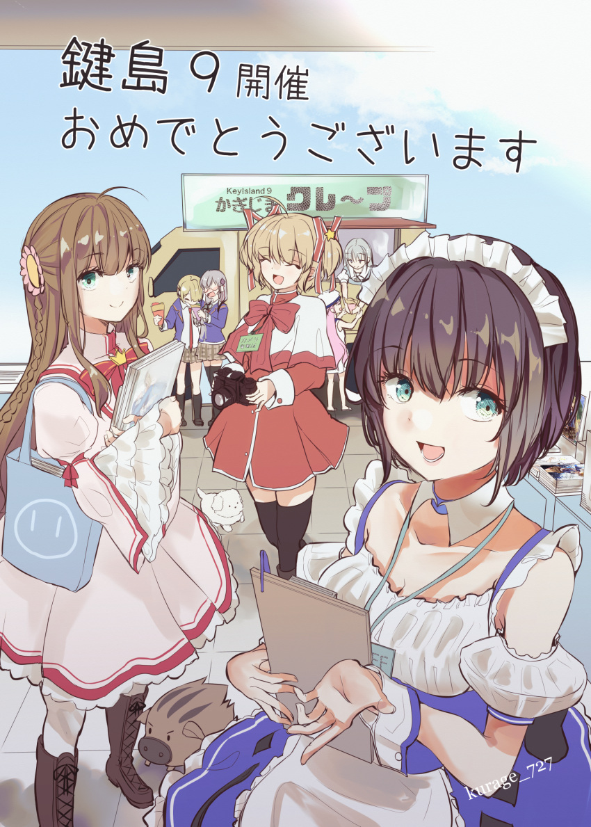 6+girls :d absurdres ahoge air_(visual_novel) alternate_costume aoi_erika apron aqua_eyes artist_name bare_shoulders black_thighhighs blonde_hair blue_jacket blue_skirt boots botan_(clannad) braid breasts brown_footwear brown_hair brown_skirt camera capelet clannad cleavage closed_mouth collarbone commentary_request company_connection cowboy_shot crepe cross-laced_footwear crossover crown dango_daikazoku detached_sleeves dress enmaided eyelashes flower food foot_out_of_frame frilled_apron frilled_dress frilled_sleeves frills green_eyes hair_between_eyes hair_flower hair_ornament hair_ribbon hands_up heaven_burns_red highres holding holding_camera holding_food holding_notepad izumi_yuki_(heaven_burns_red) jacket juliet_sleeves kamikita_komari kanbe_kotori kanon katou_umi kayamori_ruka kazamatsuri_institute_high_school_uniform key_(company) kurage_(kurage19) large_breasts little_busters! long_hair long_sleeves looking_at_viewer lower_teeth_only maid maid_headdress mini_crown miniskirt motor_vehicle multiple_crossover multiple_girls naruse_shiroha neck_ribbon notepad open_clothes open_jacket open_mouth outdoors pink_dress pink_flower pink_hair plaid plaid_skirt potato_(air) puffy_sleeves red_dress red_ribbon rewrite ribbon school_uniform shirt short_dress short_hair short_sleeves sidelocks skirt smile standing summer_pockets teeth thighhighs translation_request twin_braids two_side_up van waist_apron white_apron white_capelet white_shirt white_wrist_cuffs wide_sleeves zettai_ryouiki