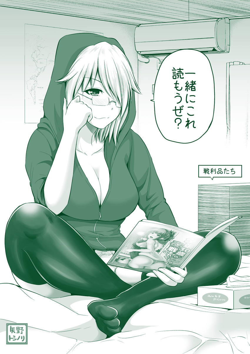 :3 air_conditioner ass bangs blush book_stack breasts cleavage collarbone comic commentary_request cover cover_page crossed_legs doujin_cover elbow_on_knee elbow_rest folded_ponytail glasses green hair_over_one_eye hand_on_own_cheek highres hood hood_up hoodie kantai_collection large_breasts looking_at_viewer looking_back manga_(object) medium_breasts monochrome multiple_girls no_bra no_shoes on_bed open_mouth original panties pantyshot pantyshot_(sitting) partially_unzipped poster_(object) revision sabo_rina short_hair sitting sleeve_rolled_up smile thighhighs tissue_box translated underwear yano_toshinori yuubari_(kantai_collection)