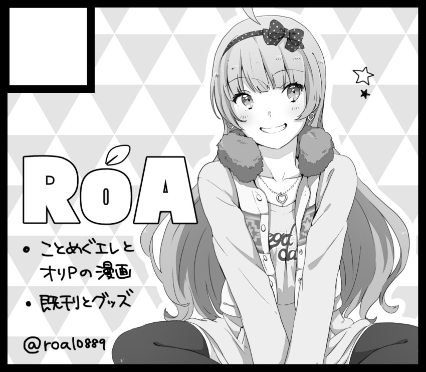 1girl ahoge black_border blunt_bangs blush_stickers border bow buttons circle_cut circle_name close-up collarbone commentary_request eyelashes fur-trimmed_vest fur_trim greyscale grin hair_bow heart heart_necklace idolmaster idolmaster_million_live! jewelry leggings light_blush long_hair long_sleeves looking_at_viewer monochrome necklace open_clothes open_vest outline oversized_clothes polka_dot polka_dot_bow polka_dot_hairband shimabara_elena shirt sitting smile solo star_(symbol) translation_request triangle_background twitter_username vest wavy_hair white_outline winter_clothes witoi_(roa)