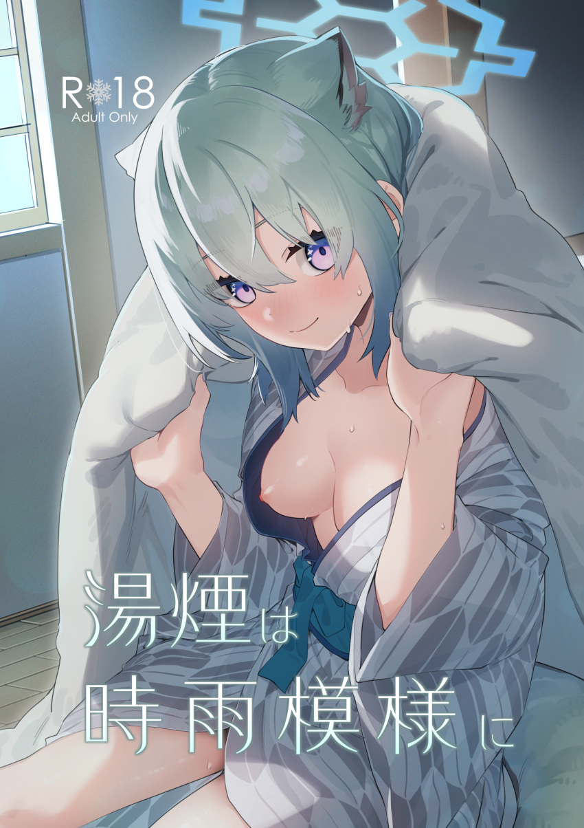 1girl absurdres animal_ears bath_yukata blue_archive blue_halo blush breasts closed_mouth commentary_request cover cover_page doujin_cover green_hair grey_kimono hair_between_eyes halo highres indoors japanese_clothes kimono long_sleeves looking_at_viewer medium_breasts medium_hair nipples obi official_alternate_costume purple_eyes sash shigure_(blue_archive) shigure_(hot_spring)_(blue_archive) sho_bu_1116 smile solo tail translation_request weasel_ears weasel_tail wide_sleeves yukata